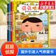 【官方正版】pp屁屁偵探動(dòng)漫畫版精裝繪本橋梁故事書系列第一二三輯番外篇屁屁偵探推理解謎游戲書屁屁老爹 【新年春節(jié)圣誕禮物禮盒】 【4冊(cè)】橋梁書推理版第1輯1-4冊(cè) 精裝版