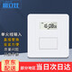 腓立比【單火線】86型定時(shí)開關(guān)面板智能時(shí)控開關(guān)循環(huán)延時(shí)控制器 350W
