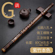 樂(lè )器蕭初學(xué)成人零基礎入門(mén)八孔洞簫一節紫竹長(cháng)短簫古竹蕭 紫竹本色G調八孔(80CM 左右)+實(shí)體教程