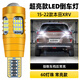 過(guò)渡帶適用本田XRV倒車(chē)燈15-22款LED超亮20流氓21倒車(chē)燈19配件XR-V改裝 超亮款【60燈珠帶透鏡】T15常亮款/單個(gè)價(jià)