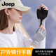 吉普（JEEP）手套男女通用半指戶外薄款透氣防滑減震公路自行車摩托車騎行手套