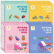 撕不爛涂鴉認(rèn)知卡水畫(huà)本（自來(lái)水反復(fù)涂鴉） 水果蔬菜圖案兒童畫(huà)畫(huà)教材涂色本0-3歲寶寶啟蒙早教卡片 撕不爛涂鴉認(rèn)知卡認(rèn)知類(lèi)4盒裝