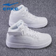 鴻星爾克男鞋高幫板鞋男秋小白鞋青少年皮面防水運動(dòng)鞋百搭男士休閑鞋子 正白1046（90%顧客選擇） 40