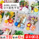 東之天地 干果干花樹葉DIY花材材料包香薰蠟燭天然植物松果永生花手工裝飾 混色干花花材盒【隨機一盒裝】