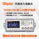 同惠（Tonghui）TH2817B+TH2817C+型LCR數(shù)字電橋、濾波器平衡測(cè)試 TH2817B+（帶列表掃描功能）
