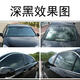 FANCYCHIC車窗膜自貼汽車貼膜汽車玻璃膜汽車隔熱膜太陽膜全車膜防爆膜防曬膜高隔熱隱私 高隔熱防曬深黑（隱私） 75cm寬*1.5米長（后檔一個通用有工具）