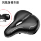 鳳凰自行車(chē)坐墊山地車(chē)加厚減震海綿坐墊單車(chē)通用騎行裝備 彈簧減震款-黑色