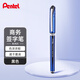 派通（Pentel）BLN25黑色中性筆高顏值0.5mm簽字筆商務(wù)學(xué)生速干水筆水性筆辦公用品文具 黑色單支裝