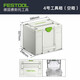 FESTOOL費斯托工具箱多功能組合式戶(hù)外車(chē)載家用五金零配件收納箱 4號工具箱(空箱)
