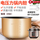 瑞雯美的電壓力鍋不粘內(nèi)膽MY-YL50M101/CS5022P/SS5068P/CS5031K鍋膽芯5升 美的MY-CS5036P內(nèi)膽