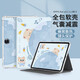 殼姐姐 適用oppo pad air2保護套11.4英寸2023款OPPO平板電腦保護殼學(xué)生辦公卡通可愛(ài)全包智能休眠防摔套