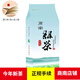 蟒嶺 [商南助農(nóng)館]商南綠茶葉陜西秦嶺板栗香日照新茶商南高山茶春茶 500克帆兒綠茶