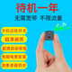 免插電4K超清小型無(wú)線(xiàn)攝線(xiàn)頭手機wifi遠程家庭攝像頭私密監控器 4K超清+遠程開(kāi)關(guān)4G流量方形版 無(wú)內存(不保存錄像無(wú)回放)