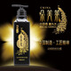 朵美萊防脫洗發(fā)露男女固發(fā)洗發(fā)液留香潔凈防脫洗發(fā)水 新年輕態(tài)500g1瓶