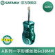 世達（SATA）工具一字螺絲刀工業(yè)級起子改錐平口A(yíng)系列一字形螺絲批多規格可選 62211 6x38MM