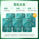 固特威車(chē)載香薰片車(chē)內除異味香片掛件掛飾持久香氛片自然植物香孕嬰可用 雪松古龍2套【共6片】
