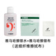 羽調YAMAHA雅馬哈擦銀膏擦銀水按鍵油吸水紙軟木膏長(cháng)笛小號樂(lè )器通用 雅馬哈擦銀布+擦銀水（送擦布）