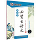 墨點(diǎn)字帖 初中必背古詩文 行楷字帖初中語文字帖中學(xué)生鋼筆練字專用初一初二初三正楷字帖楷體硬筆書法臨摹描紅練字帖本