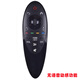 LG原裝品質(zhì)動(dòng)感智能3D電視機(jī)遙控器AN-MR500G/UB/GB 49UB8300/55U 紅外版