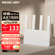 水星（MERCURY）奇峰AX1500 WiFi6雙千兆無線路由器 5G雙頻 高速wifi穿墻游戲路由 全屋覆蓋信號增強A15G