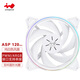 迎廣（IN WIN）天狼星ASP120白色風(fēng)扇 12cm ARGB電腦機(jī)箱風(fēng)扇 單顆包(PWM智能調(diào)速/ARGB主板神光同步/智慧串接)
