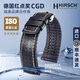海奕施（HIRSCH）進口品質(zhì)橡膠牛皮真皮表帶 無懼汗水厚實適用于歐米茄帝舵百年靈 黑色-針扣：長L碼 表耳20mm-表扣18mm
