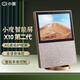 智能屏 X10第二代 藍(lán)牙音箱 10英寸AG類紙屏 影音娛樂 視頻通話 小度X10智能屏 第二代金色 （標(biāo)配）（全國(guó)聯(lián)保）