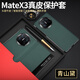 卡倫頓（karen burton kB）適用華為X3手機(jī)殼 真皮磁吸翻蓋式MateX3X5典藏版保護(hù)殼全包防摔智能視窗皮套 【真皮款】頭層牛皮 青色 休眠視窗
