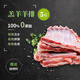 錫牧思蘇尼特羔羊羊排整扇生鮮原切內(nèi)蒙古羊肋排燒烤食材手抓羊排 【默認(rèn)切塊發(fā)貨】5斤羔羊羊排