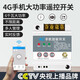 海鸚遠(yuǎn)程控制開(kāi)關(guān)4G手機(jī)遠(yuǎn)程控制開(kāi)關(guān)220v水泵電機(jī)大功率智能無(wú)線遙控 220V6千瓦手機(jī)遙控