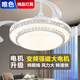 唯色風(fēng)扇燈隱形吊扇燈家用客廳餐廳臥室帶電風(fēng)扇燈扇一體吊燈2024新款 48寸強風(fēng)扇葉-白色 變頻遙控