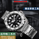 精鋼手表帶代用精工5號水鬼SRPD63 SKX007 009系列弧口不銹鋼金屬鋼帶男 三株款鋼帶-銀色 表帶接口22mm