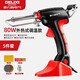 德力西電氣（DELIXI ELECTRIC）自動(dòng)送錫電烙鐵家用維修焊接內(nèi)熱外熱調(diào)溫?cái)?shù)顯恒溫焊錫機(jī)焊錫槍 調(diào)溫款80W外熱式5件套