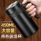 大匠辦公室?guī)直乇信颗莶杷銛y450ml免費(fèi)定制刻字印LOGO 黑色 450毫升辦公杯