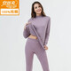 宜而爽保暖內衣半高領(lǐng)女士中厚全棉內衣女式純棉秋衣秋褲套裝 灰紫 2XL (175/100)