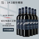 柏蘭圖（PORANTO）澳洲進(jìn)口 柏蘭圖干紅葡萄酒 整箱6支裝 14.2度 老藤釀造 摩西菲爾 【摩西菲爾】禮盒整箱裝