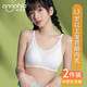 安菲雅少女文胸高中生內(nèi)衣18歲女初中學(xué)生大童青春期無鋼圈薄款胸罩  純凈白+櫻花粉 M (M建議75-90斤)