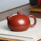 尊壺 紫砂壺西施壺手工茶具泡茶壺名家手工家用喝茶壺國工周益作品 周益 大紅袍光面西施壺 225ml