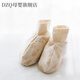 DZQ寶寶睡袋腳套 嬰兒睡覺(jué)襪春秋護腳兒童鞋加厚保暖空調房防風(fēng) 蘑菇房子夾棉冬款 L(適合3-6周歲)