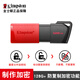金士頓加密u盤32g64G256g高速版3.0文件可加密碼防復(fù)制保護(hù)商務(wù)辦公保密私密文件保護(hù)資料安全 金士頓DTXM 128GB +制作加密防復(fù)制功能