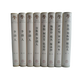 中國現(xiàn)代歷史小說大系（全8冊(cè)） 河北人民出版社魯迅秦牧張愛玲何其芳馮至李劼人廢名小說作品集