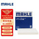 馬勒（MAHLE）高風(fēng)量空調(diào)濾芯濾清LA508(適用馬自達(dá)6/睿翼/奔騰B70/B50(12之前)