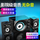 賽達(dá)（SADA） S20電腦音響臺式機(jī)藍(lán)牙音箱重低音炮有源多媒體喇叭家用桌面插卡U盤有線小鋼炮筆記本 升級暗夜黑-木質(zhì)箱體【無藍(lán)牙】