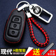 紳創(chuàng)現(xiàn)代鑰匙套索納塔菲斯塔ix35伊蘭特ix25名圖領(lǐng)動途勝朗動瑞納車扣 H款智能【紅線】
