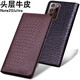 錦灝 三星Note20 Ultra手機套真皮磁吸翻蓋note10+全包防摔保護殼5G時(shí)尚商務(wù)簡(jiǎn)約男女