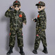 赤尹童裝兒童秋裝套裝男童迷彩軍訓服帥氣新款中童3-6歲男孩戶(hù)外運動(dòng)8 軍綠色（兩件套:上衣+褲子） 140碼（建議身高1.3米左右）