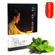 正版包郵 現貨直發(fā) 王瓊 泡好一壺中國茶 泡茶行茶品茶知茶茶道茶經(jīng) 中國茶文化教育