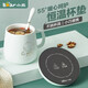小熊（Bear）電熱加熱杯墊恒溫陶瓷杯套裝保溫杯墊牛奶加熱器55度暖暖杯辦公室水杯暖奶茶座底座男女友生日禮物 杯墊+陶瓷杯+勺子（高配版） 0.3L