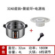 SANMSIE 電蒸鍋商用木桶飯糯米飯全自動(dòng)多功能大容量不銹鋼預(yù)約定時(shí)保溫臺(tái)灣初山一捧阿杏飯團(tuán)專用蒸飯鍋 直徑32cm電腦款單底鍋