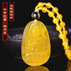 玉有情黃玉髓吊墜男女款本命佛生肖守護神項鏈本命年馬年生日禮物 生肖鼠-千手觀(guān)音菩薩